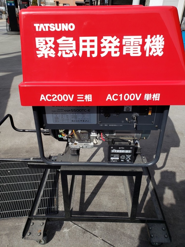 Yahoo!オークション - タツノ TATSUNO 緊急用発電機 EGR5500TC-E Yahoo!オークション - タツノ TATSUNO 緊急用発電機 EGR5500TC-E