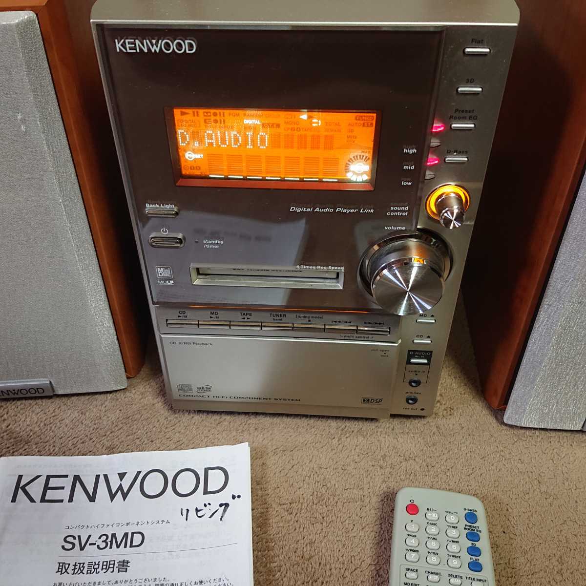 【中古ジャンク扱い】KENWOOD ケンウッド RXD-SV3MD システムコンポ _画像2