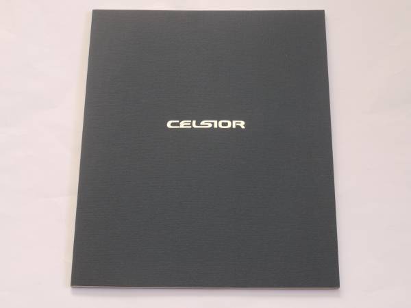 #1994 20 Celsior предыдущий период каталог 7#
