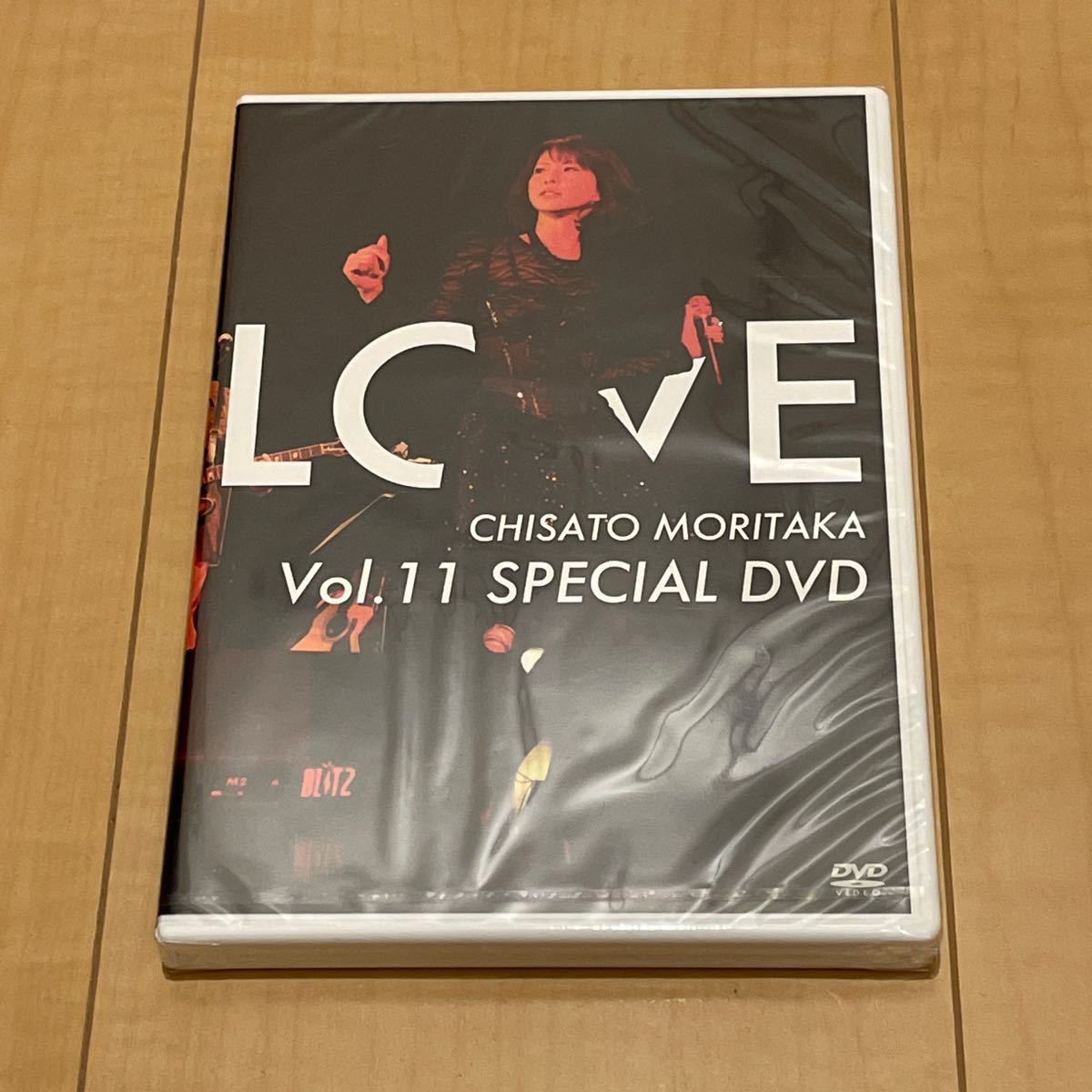 新品 未開封 森高千里 LOVE Vol 11 special DVD 非売品（¥50,000