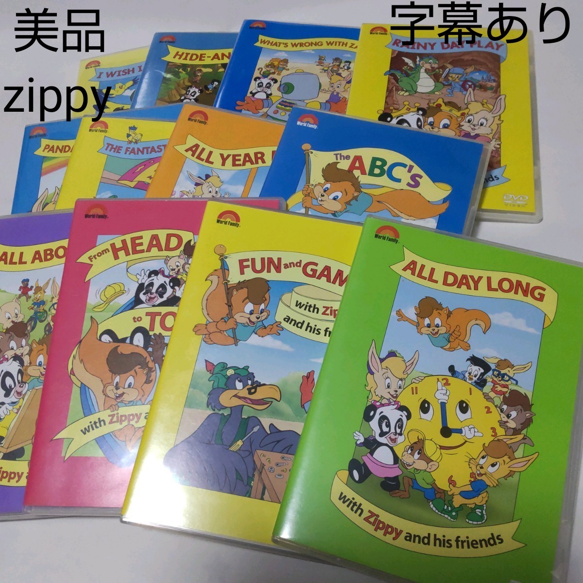 DWE Zippy DVD 12枚&ALL YEAR ROUND rsgmladokgi.com