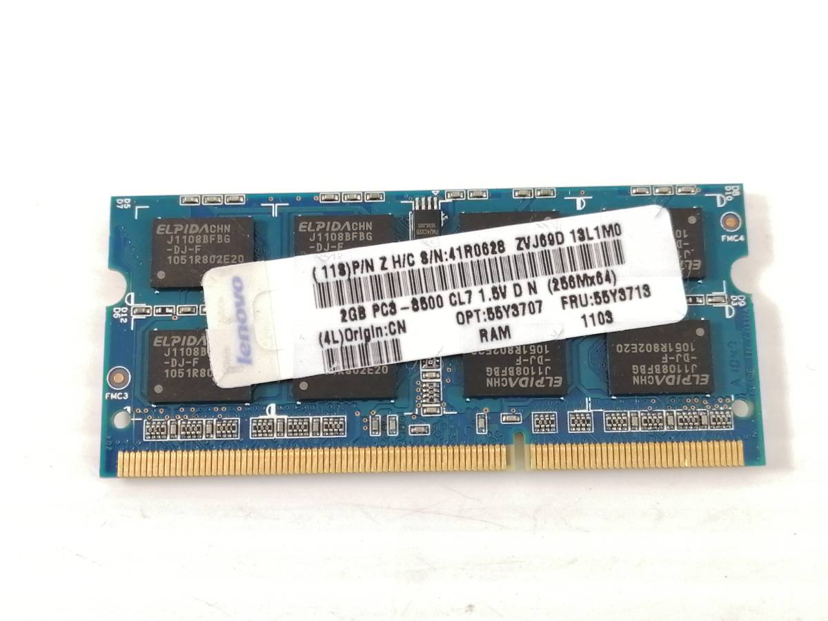 P432◇◆中古 Ramaxel 2GB 2Rx8 PC3-10600S-999 メモリ_画像2