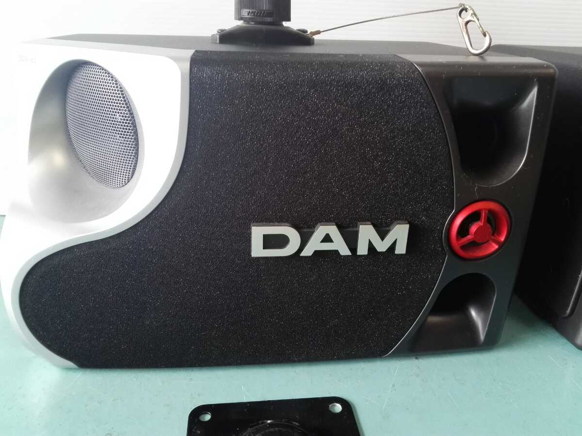 DAM 第一興商 カラオケスピーカー ロゴ無しDDS-65G 天吊り金具セット