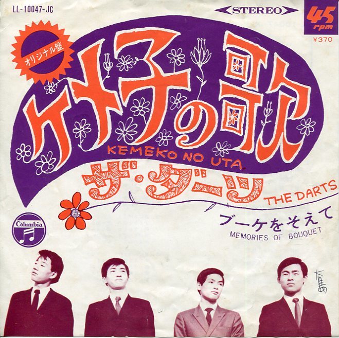 激レア 1999年 ナイトメアー ビフォア クリスマス ライト 非売品 ③ ...