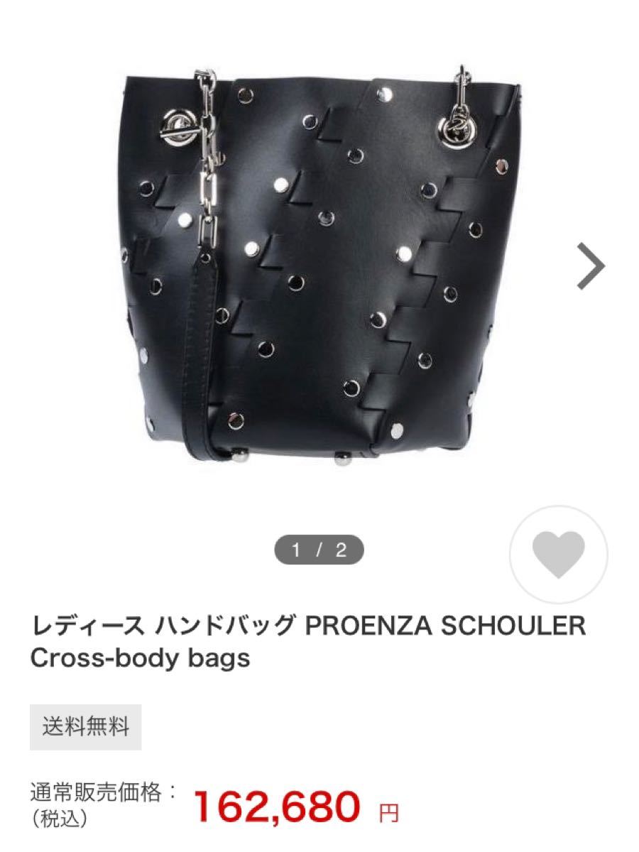 プロエンザスクーラー Proenza Schouler ショルダーバッグ  黒