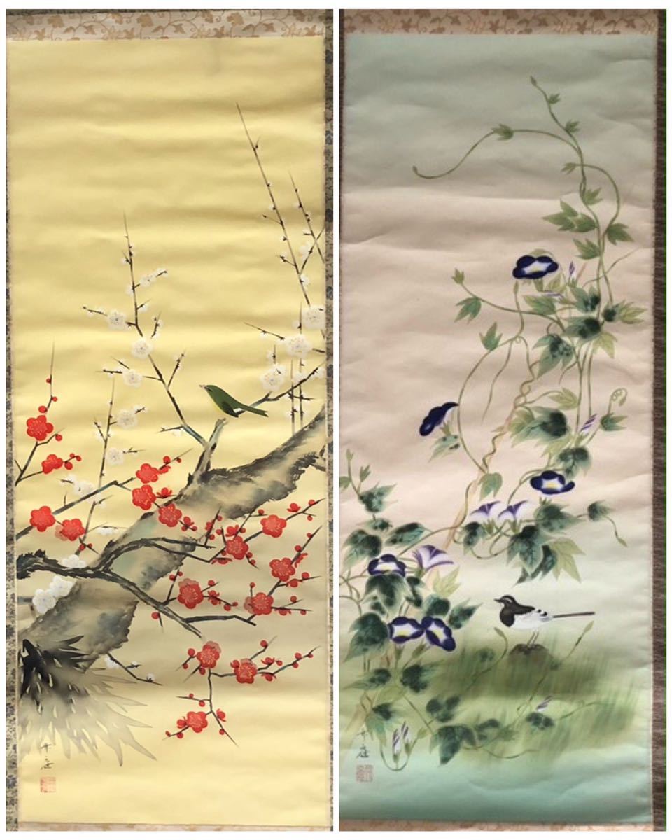 掛軸 清『四季草花』日本画 絹本 肉筆 共箱付 掛け軸 g070217 Yahoo!オークション - 中村竹庭 四幅対掛軸 四季花鳥図 肉筆絹本
