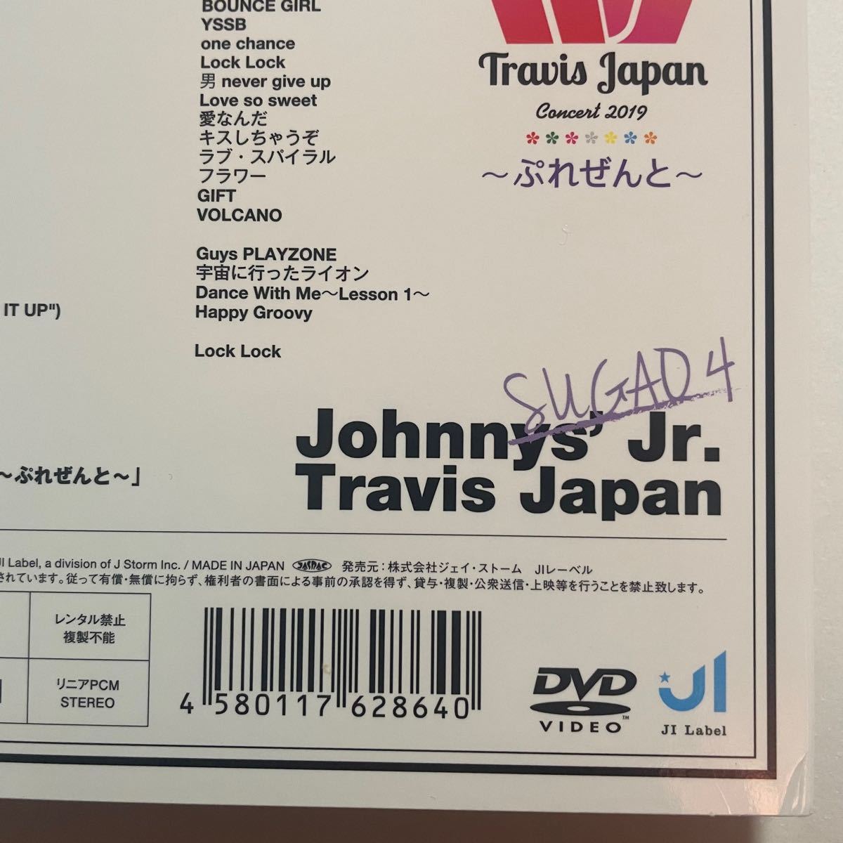 美品 素顔4 TravisJapan盤 DVD 正規品 | sociedadsostenible.co