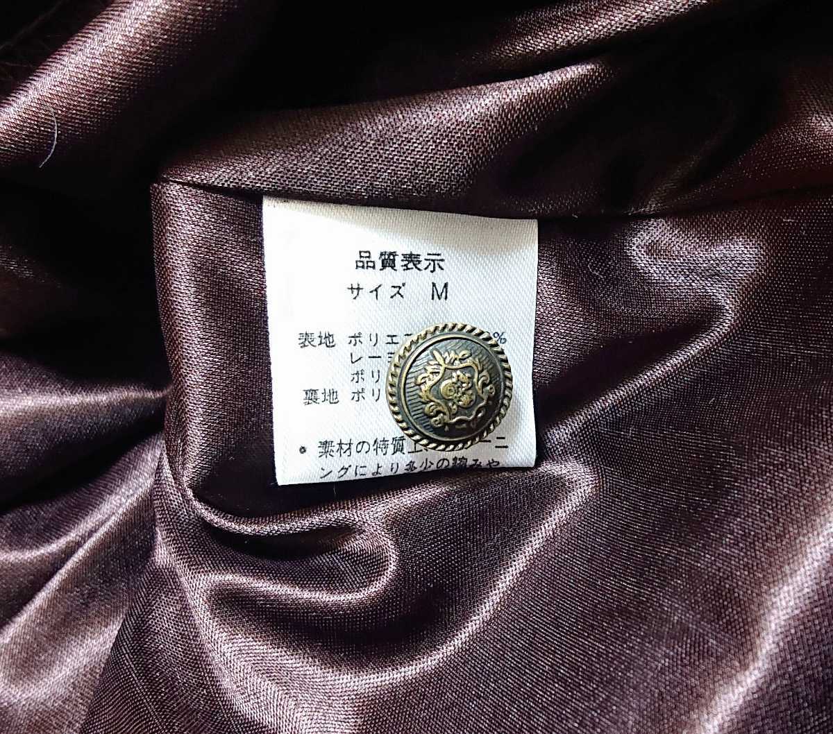 美品 Harmonica ハーモニカ 長袖ワンピース Mサイズ レディース ブラウン Product Details Yahoo Auctions Japan Proxy Bidding And Shopping Service From Japan 美品 Harmonica ハーモニカ 長袖ワンピース Mサイズ レディース ブラウン Product Details Yahoo Auctions Japan Proxy Bidding And Shopping Service From Japan