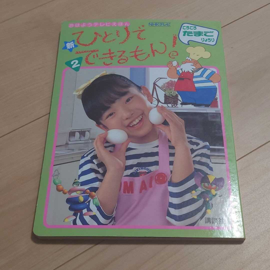 item_image_1