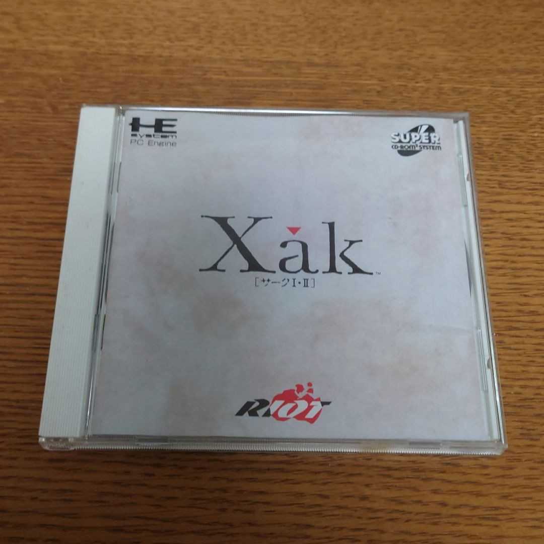 サーク１＆２ XAK マイクロキャビン PCエンジン SUPER CD-ROM2　CDロムロム 麻宮騎亜　菊池道隆_画像1