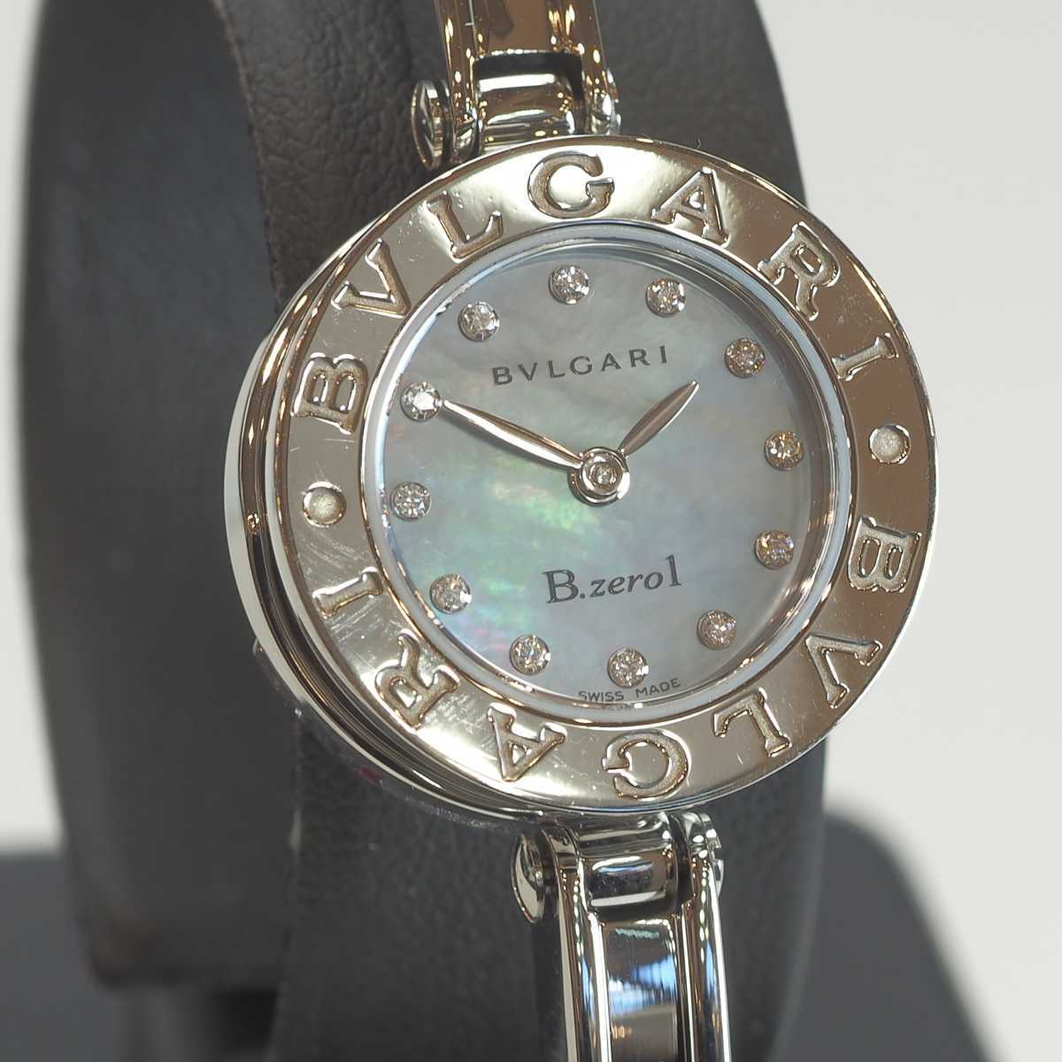 k192☆美品 BVLGARI ブルガリBZ22S 限定版 シェル 有名なブランド クォーツ ダイヤ レディース腕時計