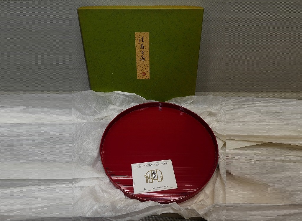 京漆匠 象彦 漆器 約36.5㎝ 丸盆 朱 天然木 うるし塗装 京漆器 茶道具 未使用 京漆匠 象彦 漆器 約36.5㎝ 丸盆 朱 天然木 うるし塗装 京漆器 茶道具 未使用