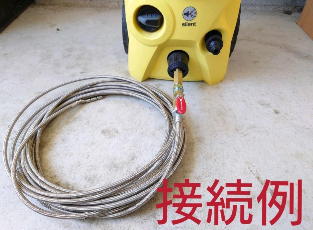 セール1.2分柔らか洗管ホース 排水管洗浄ホース カプラ付 その他