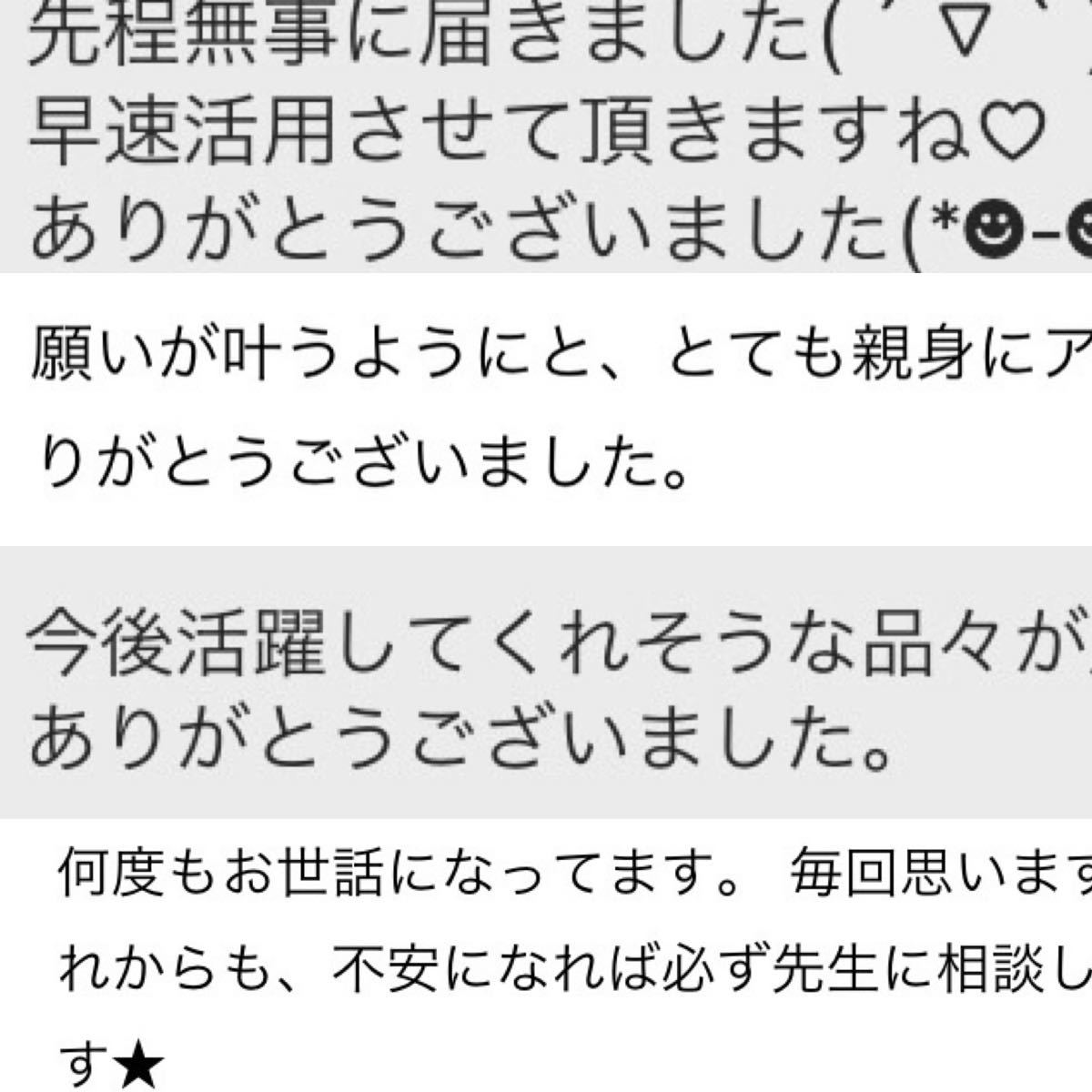 上品な リピーター様 霊視鑑定 縁結び 占い - その他 - www