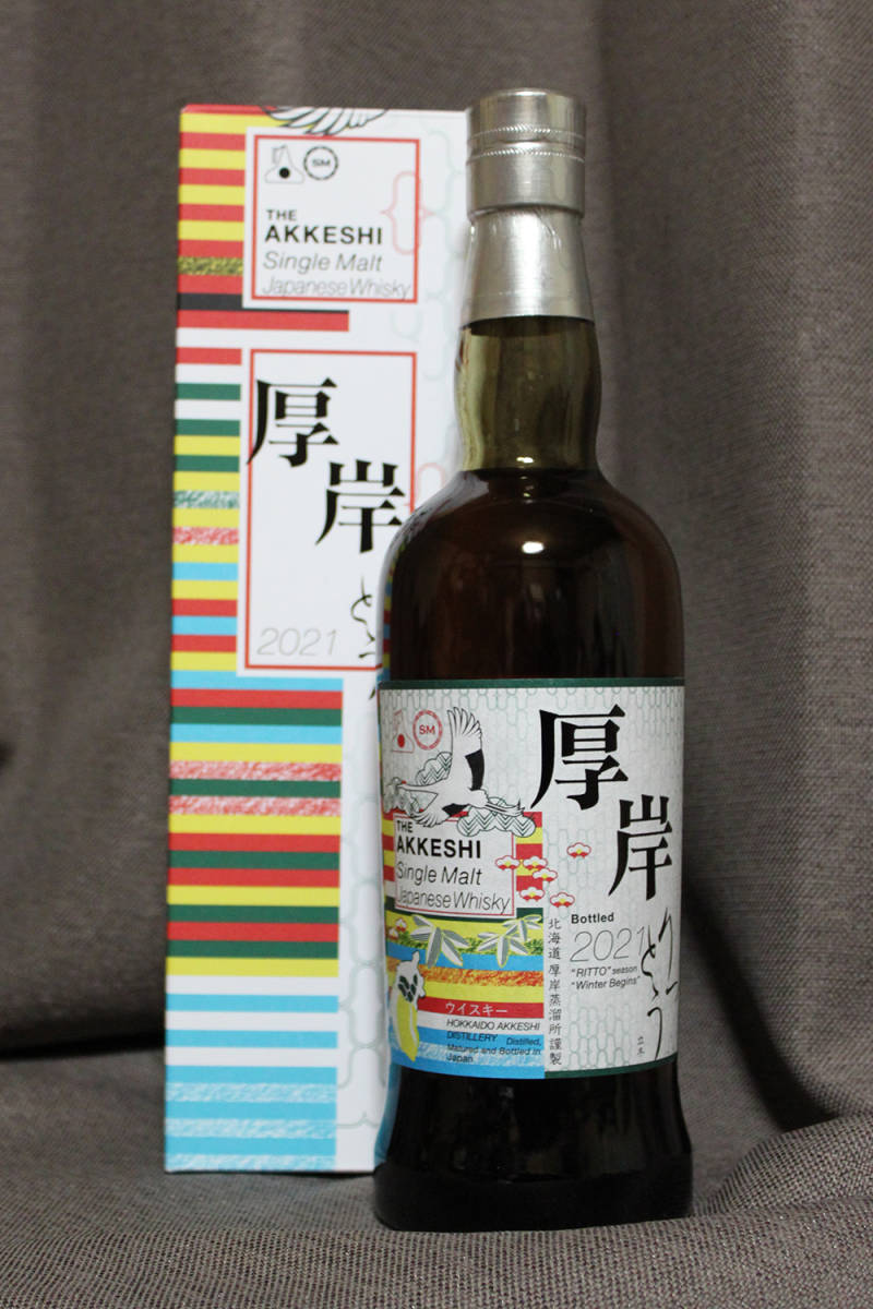 ◇厚岸 立冬 2021 シングルモルト 700ml 55%◇ www.gastech.com.tr
