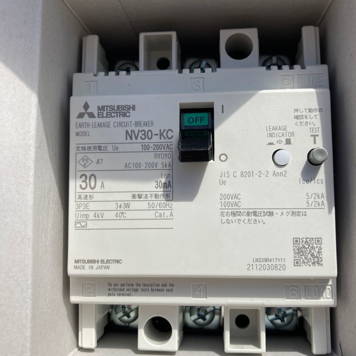 三菱電機 漏電遮断器 NV30-KC 3P 15A/20A/30A 100mA-