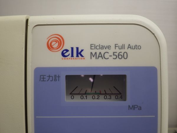 ショッピング買付 y1984◆エルク 高圧エルクレーブ フルオート MAC-560 小型全自動高圧蒸気滅菌器 ショッピング買付 y1984◆エルク 高圧エルクレーブ フルオート MAC-560 小型全自動高圧蒸気滅菌器