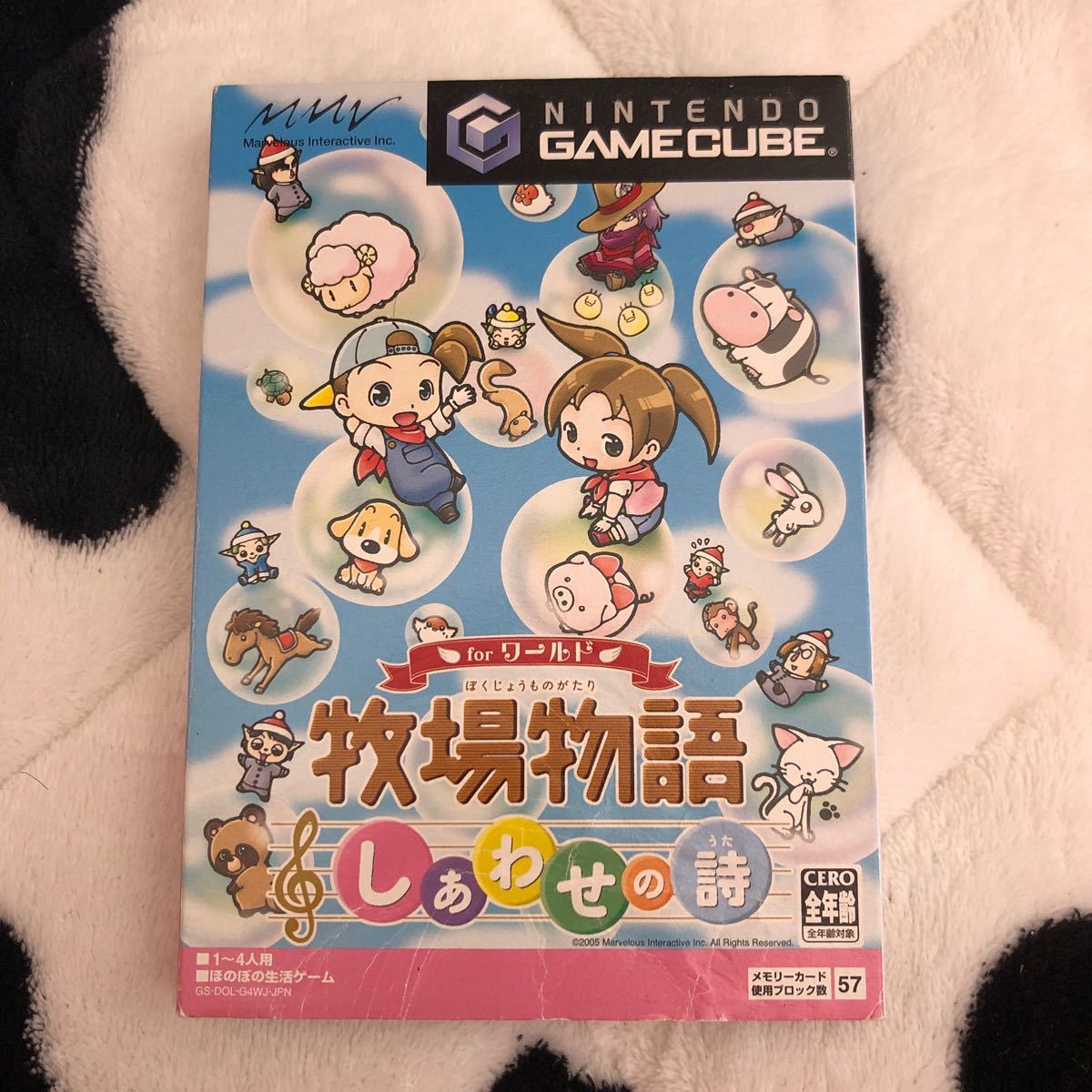 Nintendo ゲームキューブ　牧場物語　しあわせの詩　説明書付