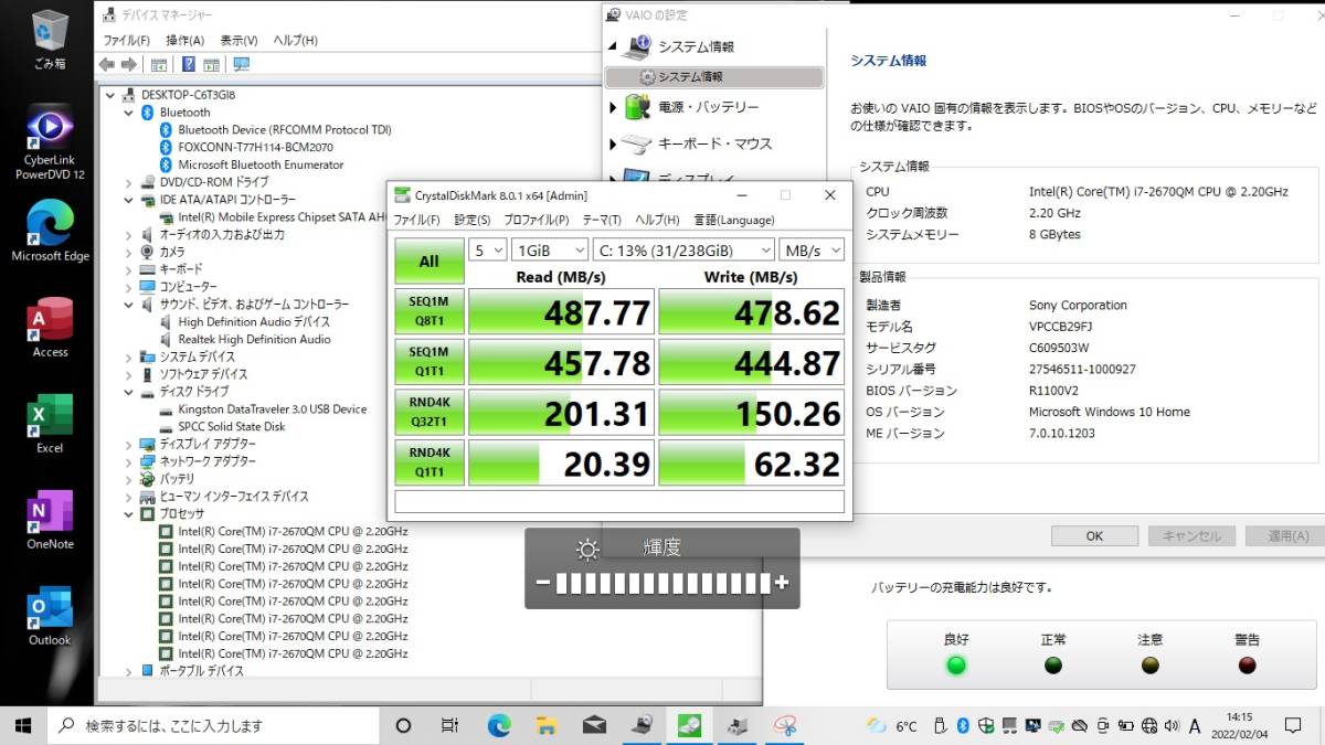 送料無料 新品 I7 2670qm 8gb 新品256gb Core 個性を放つ まばゆい輝き クアッドコアcpu Ssd Blu Ray Blkb ソニーvaio 美品 Vpccb29fj D Cシリーズ 15インチ Labelians Fr 送料無料 新品 I7 2670qm 8gb 新品256gb Core 個性を放つ まばゆい輝き クアッドコアcpu Ssd Blu Ray Blkb ソニーvaio 美品 Vpccb29fj D Cシリーズ 15インチ Labelians Fr