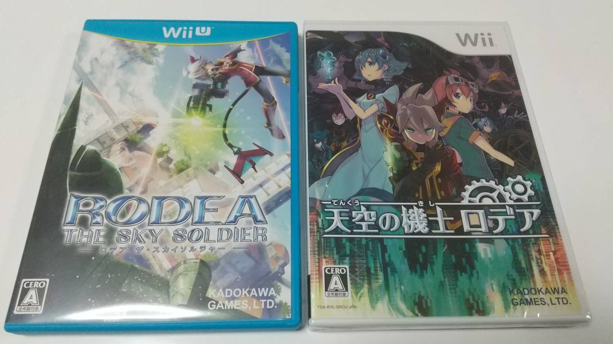 当店限定販売 新品未開封 ロデア ザ スカイソルジャー ロデアザスカイ