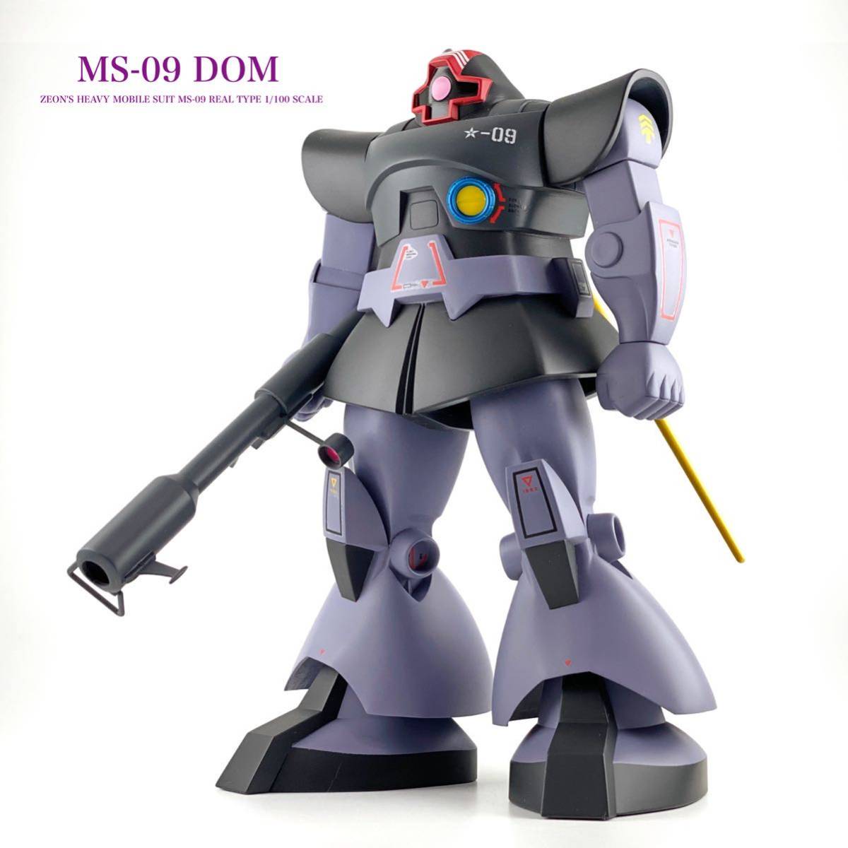 Yahoo!オークション - 1/100 リアルタイプ・ドム 塗装済 完成品 Yahoo!オークション - 1/100 リアルタイプ・ドム 塗装済 完成品