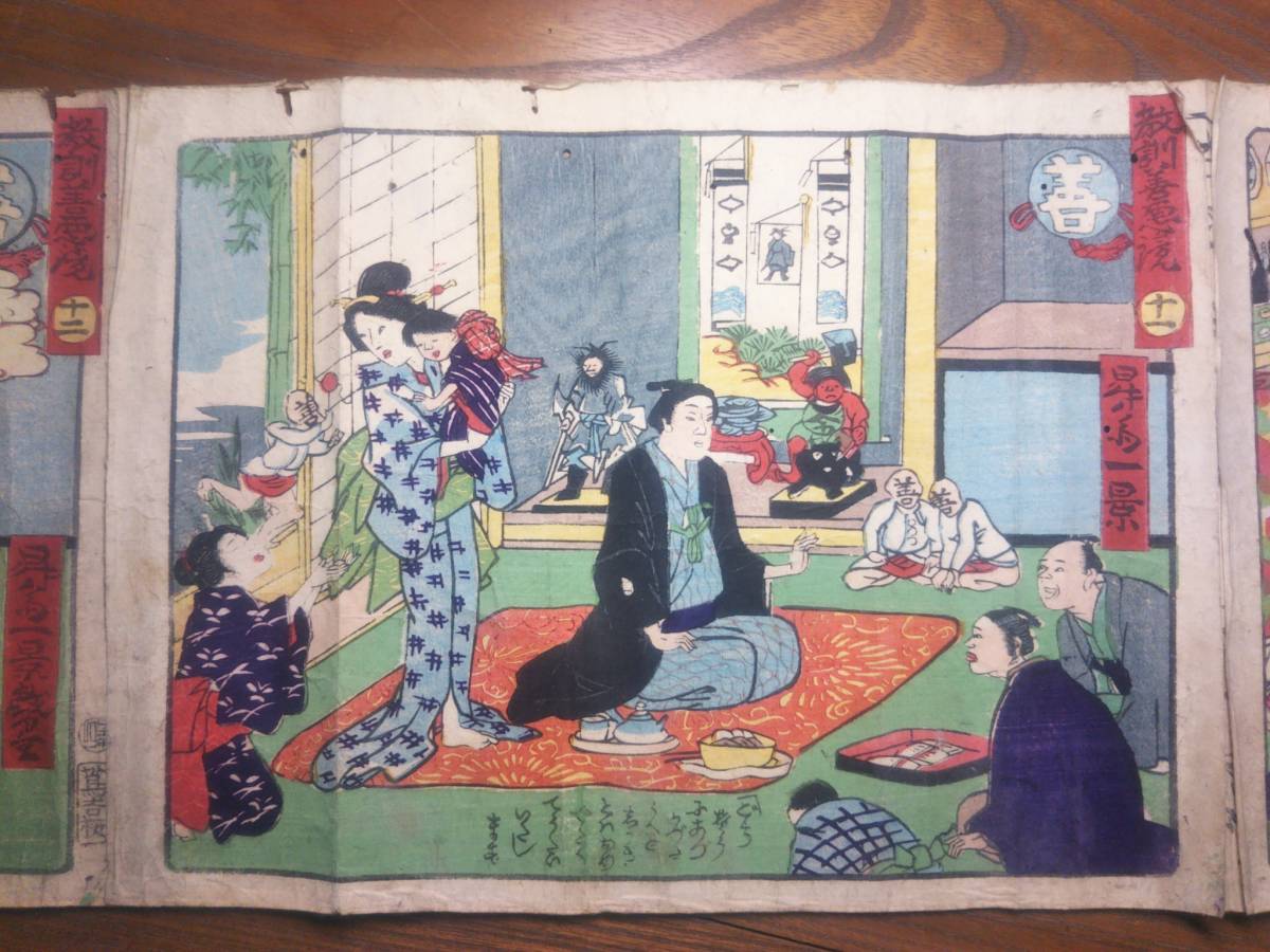 返品送料無料】 konseki 浮世絵 善悪思案内 及び四天王及び田宮坊 3点