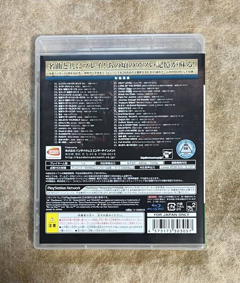 【動作確認画像有り】 PS3 仮面ライダー バトライド・ウォー 創生 メモリアルTVサウンドエディション プレステ3 ゲームソフト カセット 
