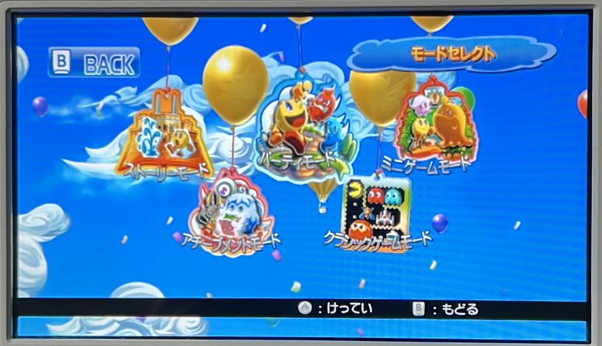 【動作確認画像有り】 Wii パックマンパーティ ニンテンドーウィー Nintendo 任天堂 ゲームソフト カセット ナムコ NAMCO
