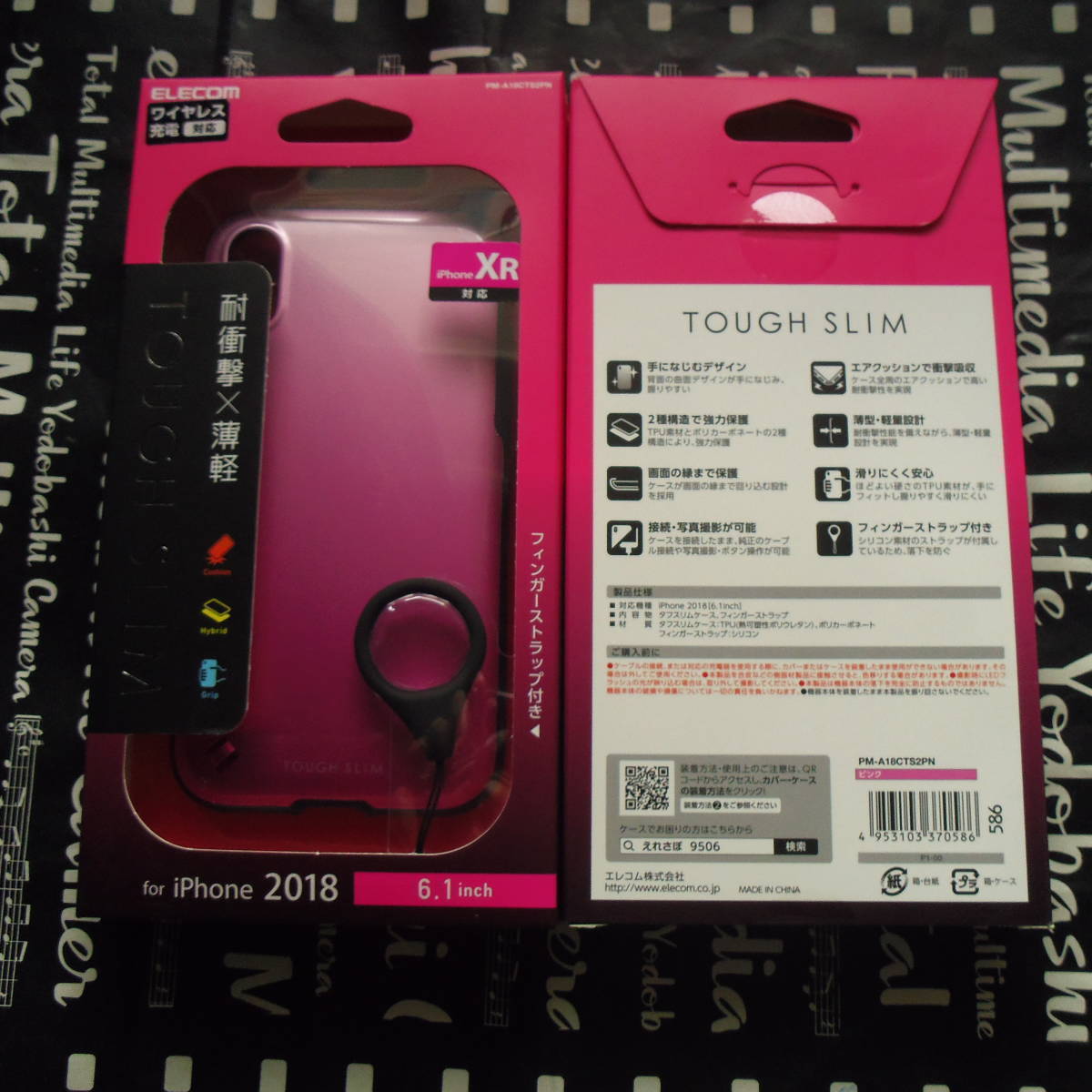 Elecom Iphone Xr ピンク 薄くて軽い耐衝撃ケース全周に配置した独自設計のエアクッションが効率的に衝撃を吸収 Tough Slim 定形外140 Elecom Iphone Xr ピンク 薄くて軽い耐衝撃ケース全周に配置した独自設計のエアクッションが効率的に衝撃を吸収 Tough Slim 定形外140