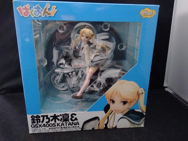 フィギュア ファット・カンパニー 鈴乃木凜&GSX400Sカタナ 「ばくおん