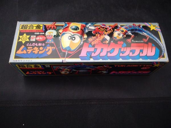 超合金 ポピー とんでも戦士ムテキング トカゲッテル www.toguuk.com