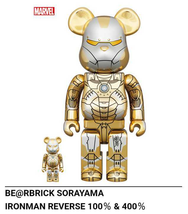 BE@RBRICK IRON MAN REVERSE 100％ & 400％ Sorayama Metropolis Variant MARK Ⅲ ベアブリックアイアンマンソラヤマ空山基2G_画像1