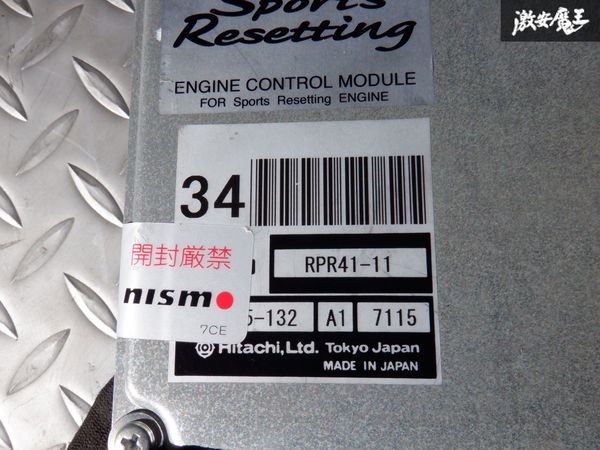  rare parts!! with guarantee NISMO Nismo BNR34 Skyline GT-R RB26DETT sport li setting computer RPR41-11 shelves L5N