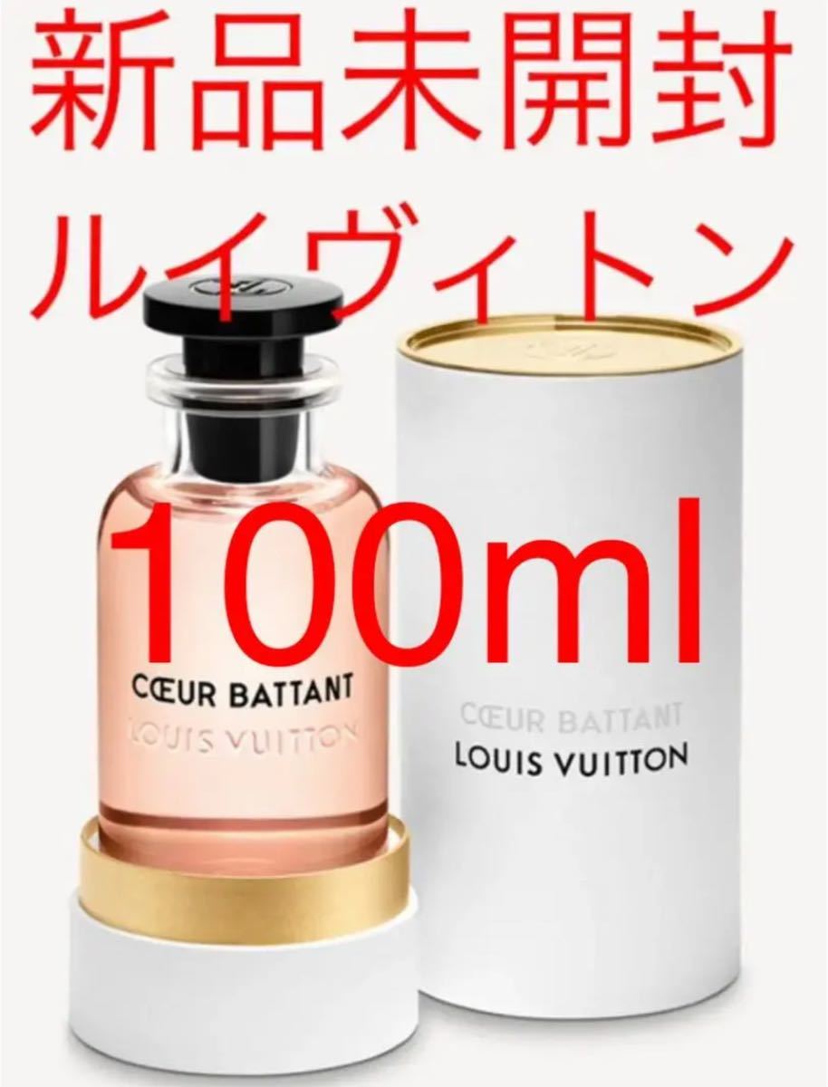 非対面買い物 ルイヴィトン クール バタン オードゥ パルファン 100ml