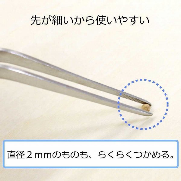 [at6-a2] ear for tweezers Luce type 14cm child pet ear cleaning 