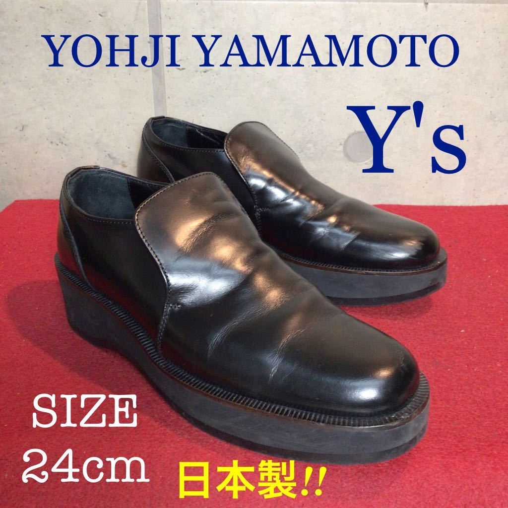 【売り切り!送料無料!】A-143 YOHJI YAMAMOTO ビジネスシューズ 厚底シューズ 24cm!日本製!中古箱無し!男女兼用!