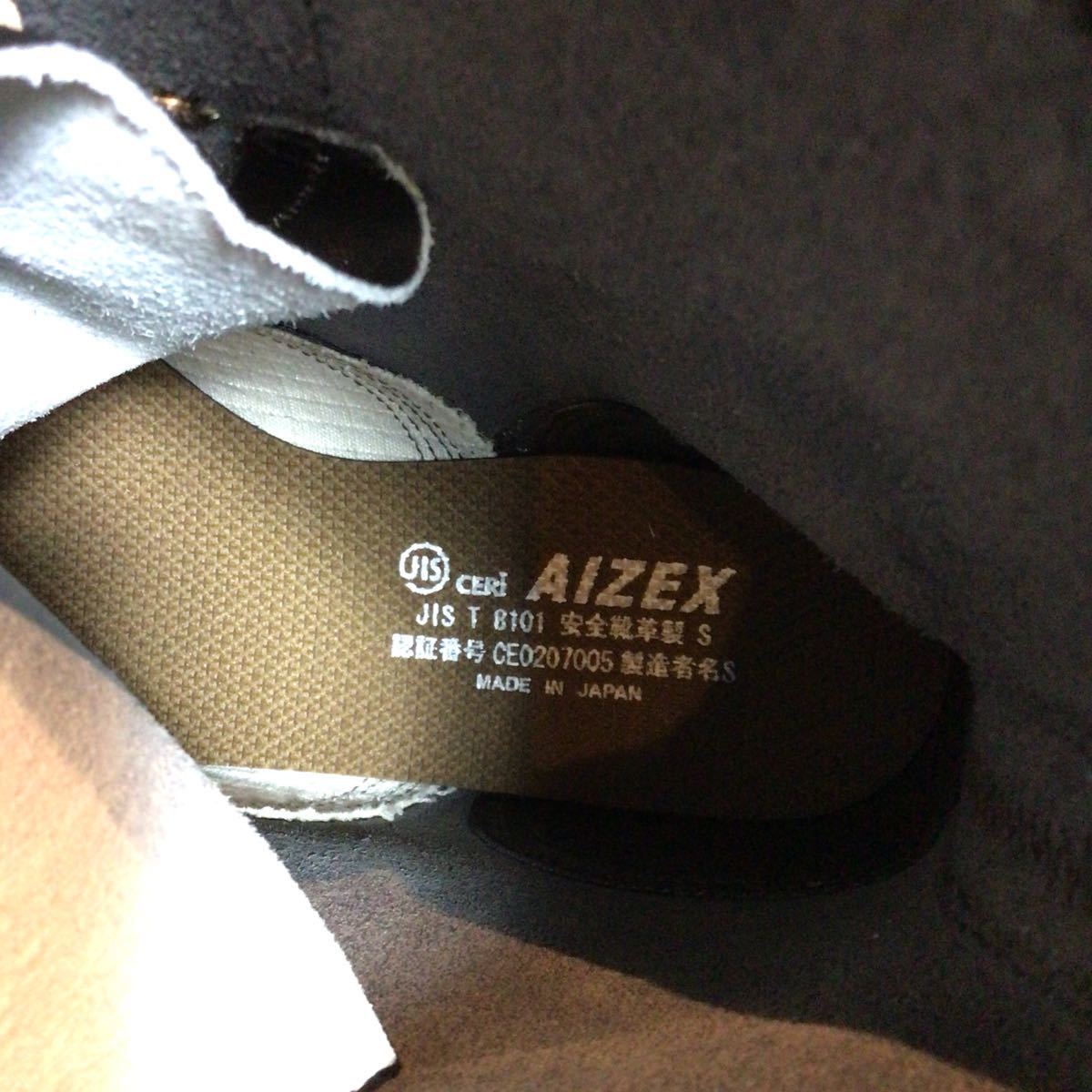 [ selling out! free shipping!]A-172 ①AIZEX!23.5cmEEE! safety shoes!AS28! length compilation on shoes! black!JIS standard! work shoes! braided up! new goods! unused! box equipped!