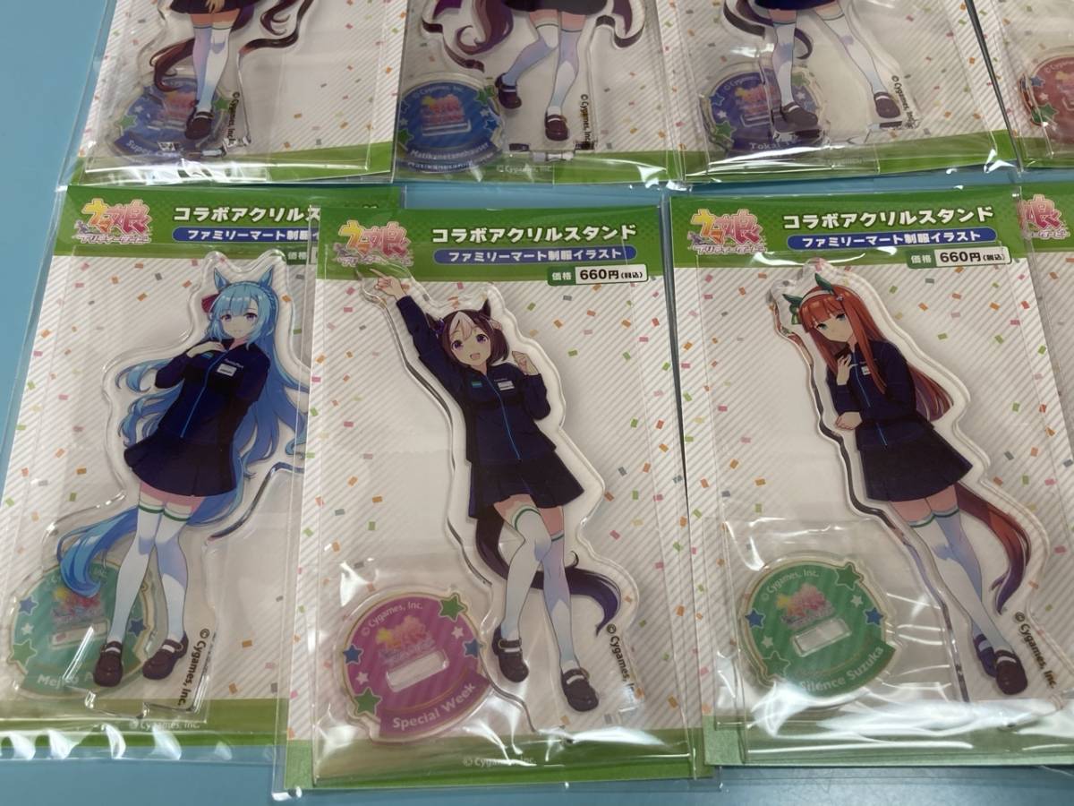 日本最大のブランドウマ娘 プリティーダービー コラボ アクリルスタンド ファミリーマート制服イラストver マチカネタンホイザなど 全10種まとめて その他 コミック アニメグッズ 9 000 Www Firefreeze Com 日本最大のブランドウマ娘 プリティーダービー コラボ アクリルスタンド ファミリーマート制服イラストver マチカネタンホイザなど 全10種まとめて その他 コミック アニメグッズ 9 000 Www Firefreeze Com
