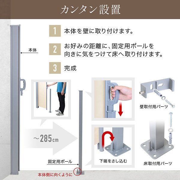 日よけ シェード 引き込み式 サイド オーニング スクリーン 日よけ シェード 引き込み式 サイド オーニング スクリーン