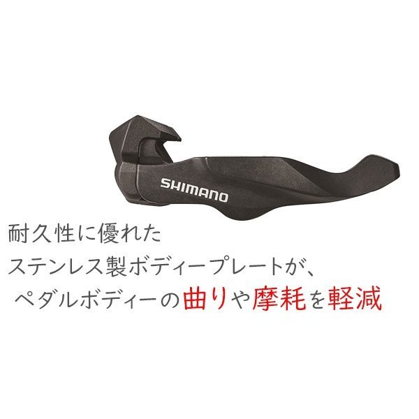 シマノ PD-RS500 SPD-SL EPDRS500 SHIMANO ペダル 自転車 ビンディングペダル9463a