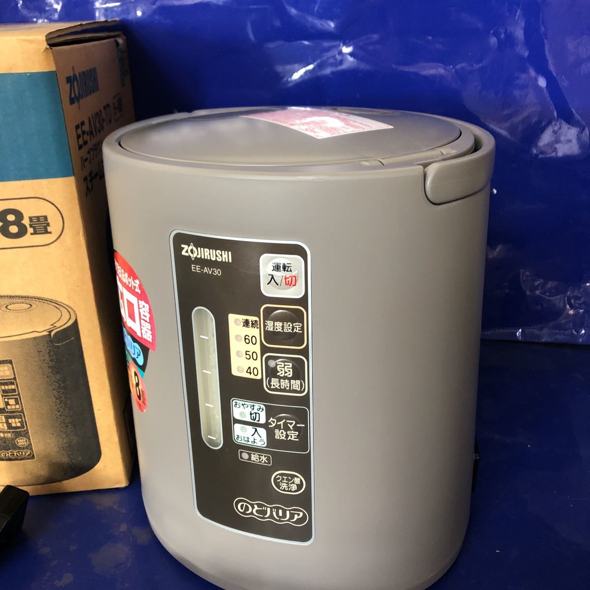 Yahoo!オークション - 象印 スチーム式 加湿器 のどバリア EE Yahoo!オークション - 象印 スチーム式 加湿器 のどバリア EE