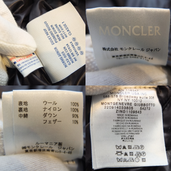 MONCLER モンジュネーブル MONTGENEVRE サイズ1 ウール チャコールグレー ダウンジャケット モンクレール フード付 質屋 神戸つじの_画像10