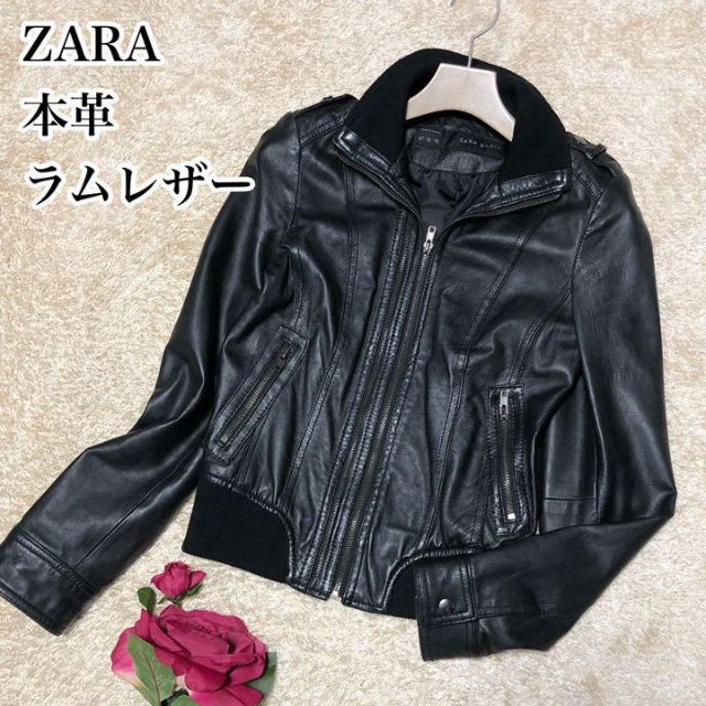 予約販売 ライダースジャケット レザージャケット 羊革♡ZARA 本革 黒