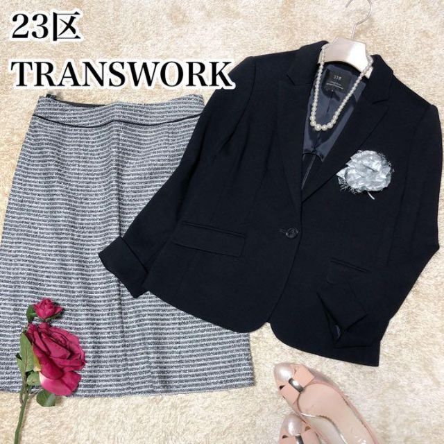 23 district ×TRANS WORK ceremony suit tailored jacket tweed skirt setup suit 38 size 