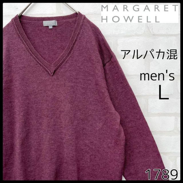 品質は非常に良い アルパカ混 マーガレットハウエル HOWELL 【入手困難