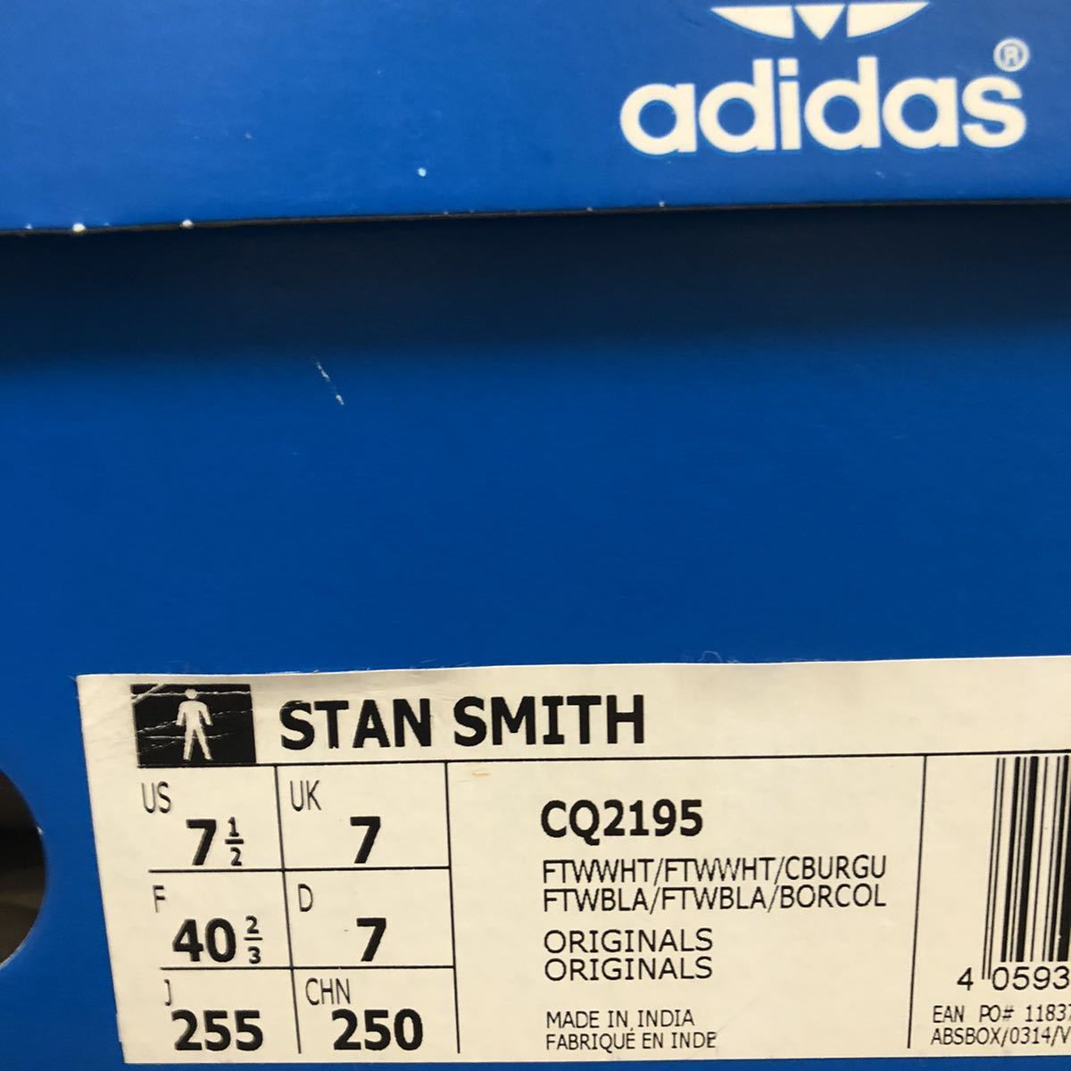 スタンスミス CQ2195 25.5cm 赤 ロゴ adidas 新品 天然皮革