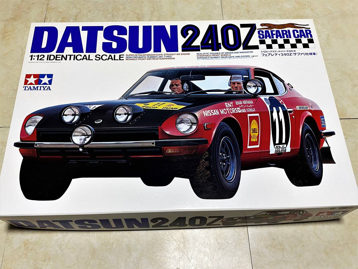 タミヤ 1/12 フェアレディ240Z サファリ仕様車 未組立 TAMIYA DATSUN