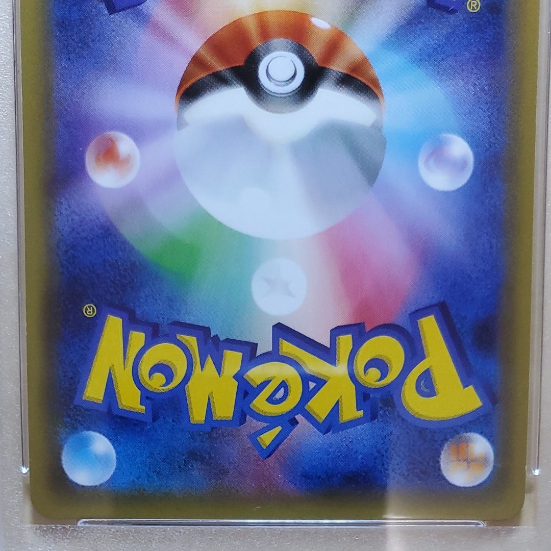 リザードン ポケキュン PSA10 ポケモンカード www.lram-fgr.ma