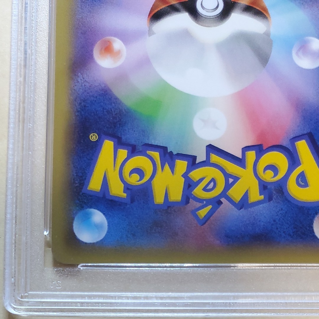 PSA10】レックウザEX 色違い プロモ ポケモンカード | smsgolubovci.me