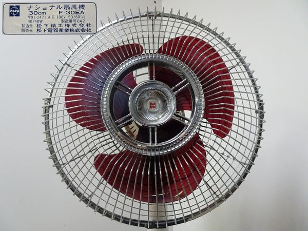 ②ナショナル扇風機 30cm F-30MG 昭和レトロ扇風機 松下精工 Yahoo!オークション - 松下電器 NATIONAL ナショナル扇風機 3枚